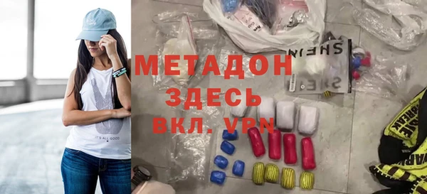 mdma Бородино