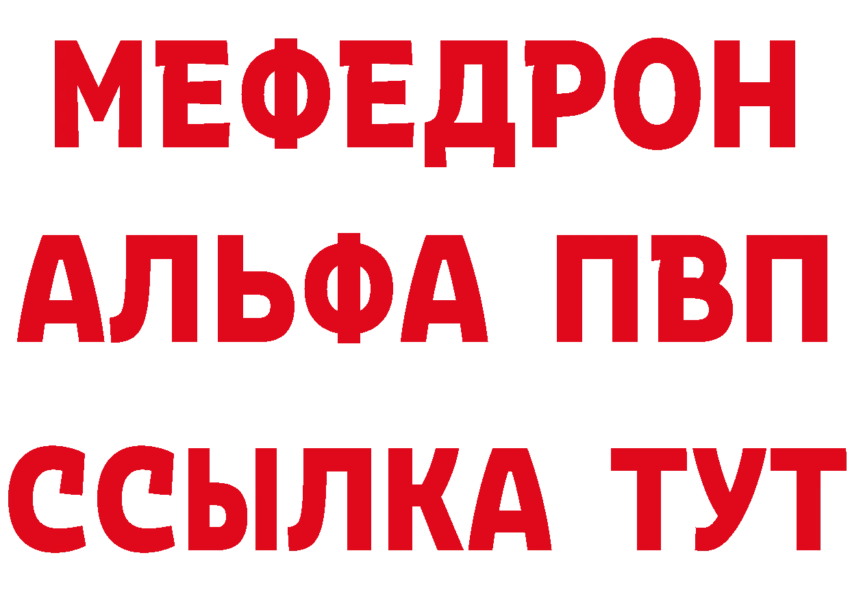 Бутират бутандиол ТОР площадка hydra Муравленко