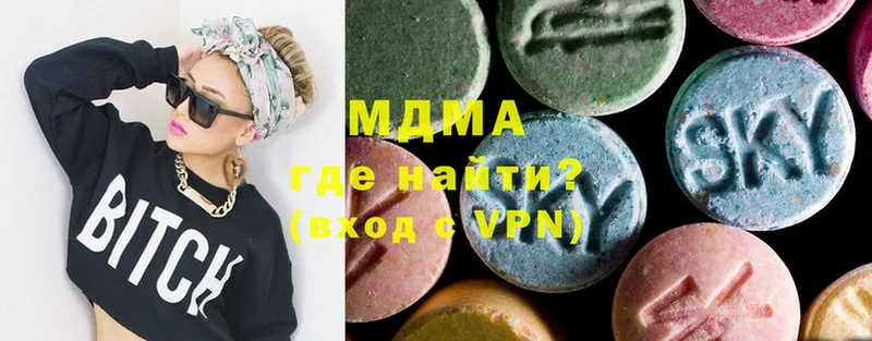 MDMA VHQ  купить наркотики цена  Муравленко 