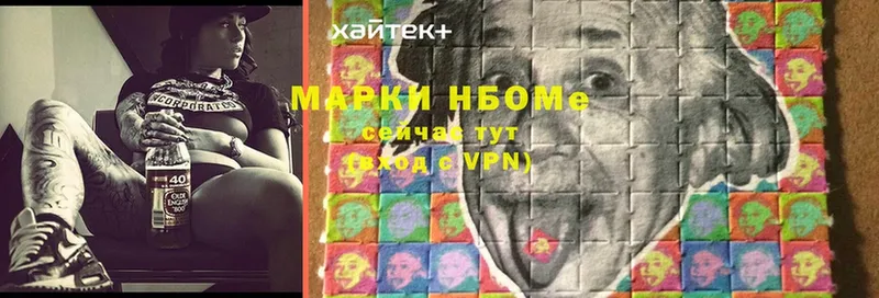 Марки NBOMe 1,5мг  купить наркотик  Муравленко 